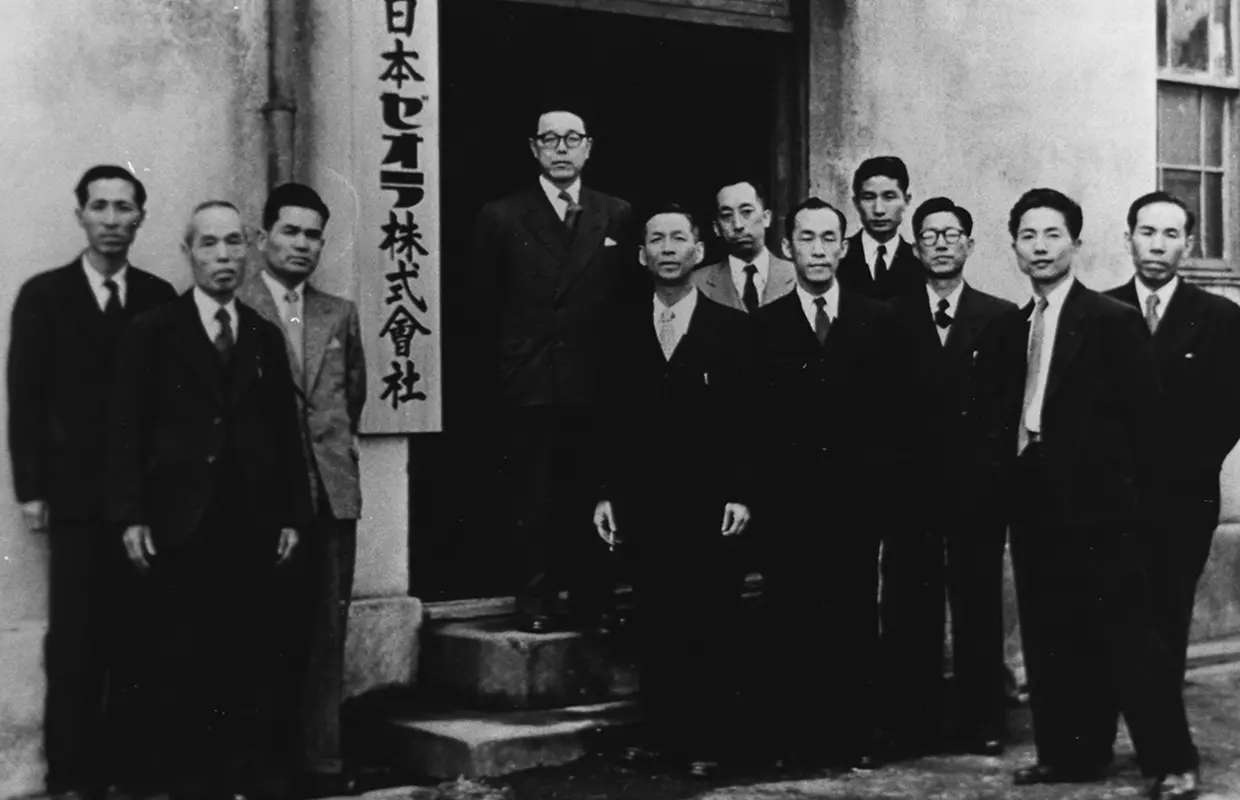 日本ゼトックの初期写真