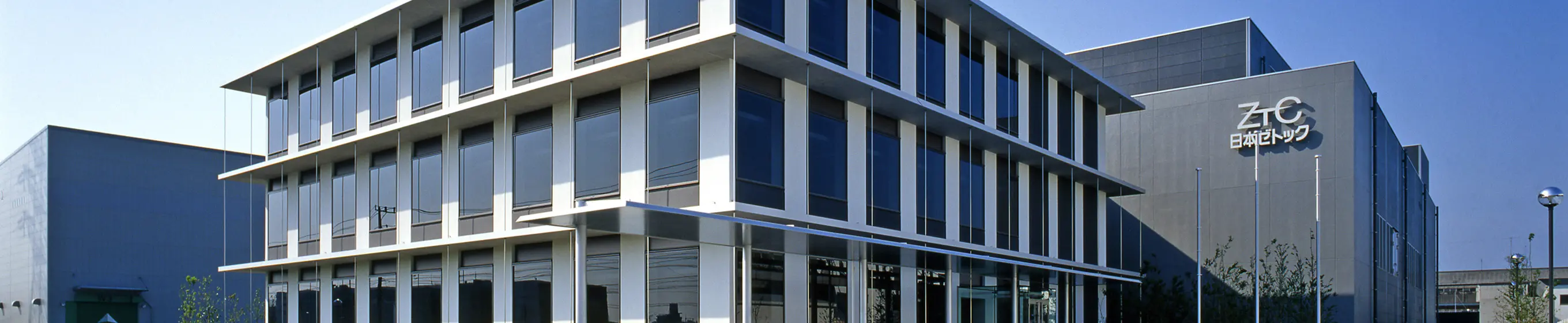 日本ゼトック 工場の外観