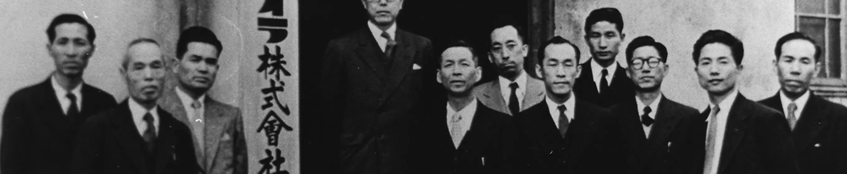 日本ゼトックの初期写真