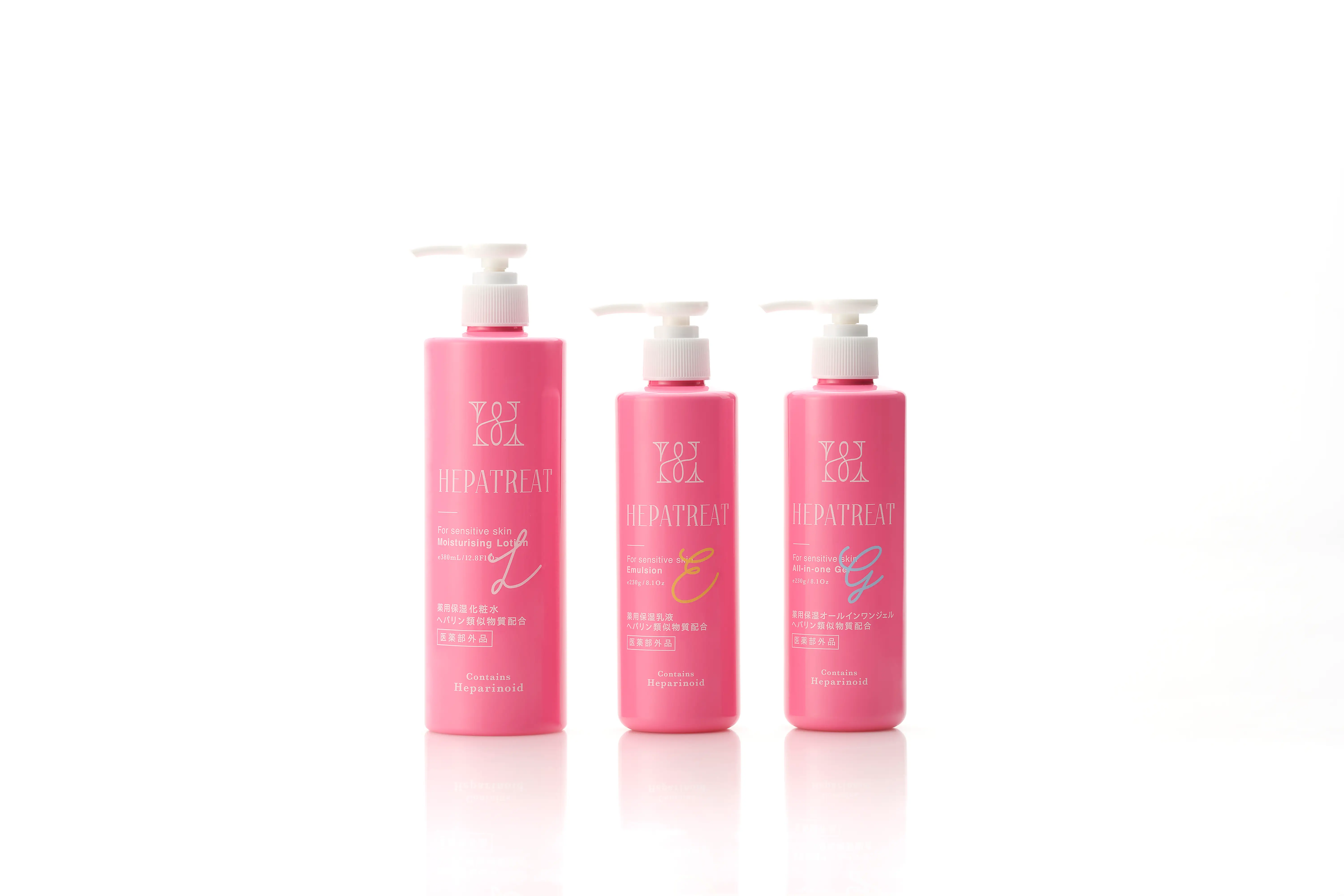 へパトリート商品